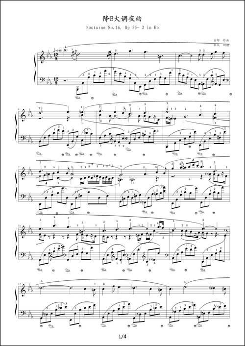 降E大调夜曲，Op.55,No.2-肖邦第16号夜曲-钢琴谱