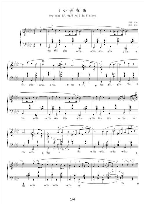 f小调夜曲，Op.55,No.1-肖邦第15号夜曲-钢琴谱