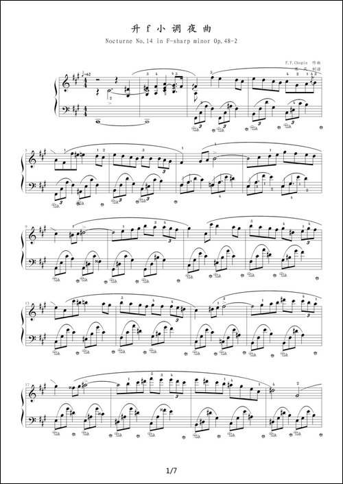 升f小调夜曲，Op.48,No.2-肖邦第14号夜曲-钢琴谱