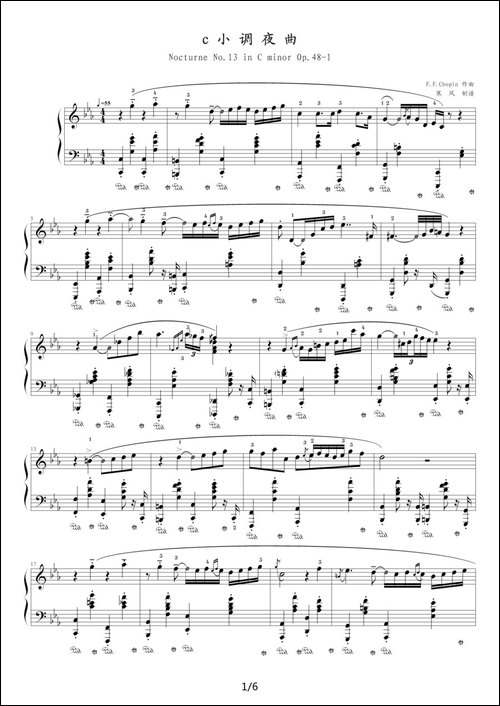 c小调夜曲，Op.48,No.1-肖邦第13号夜曲-钢琴谱