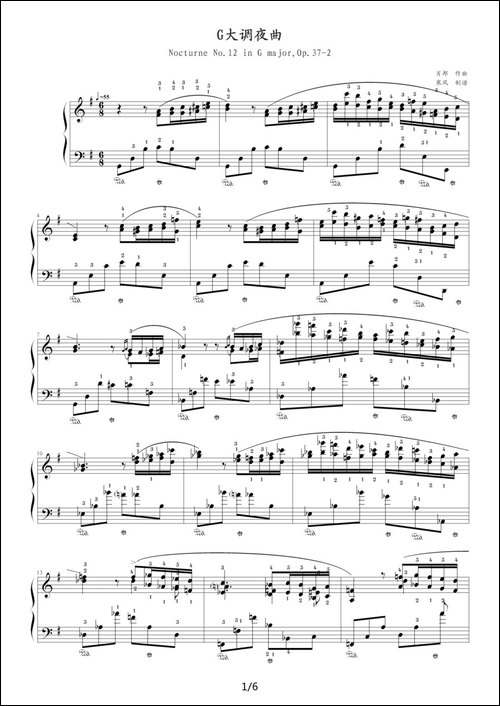 G大调夜曲，Op.37,No.2-肖邦第12号夜曲-钢琴谱