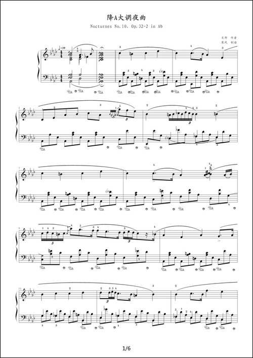 降A大调夜曲，Op.32,No.2-肖邦第10号夜曲-钢琴谱