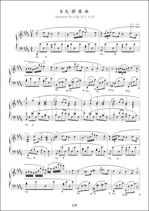 B大调夜曲，Op.32,No.1-肖邦第9号夜曲-钢琴谱