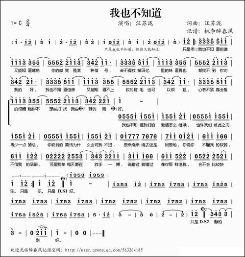 我也不知道