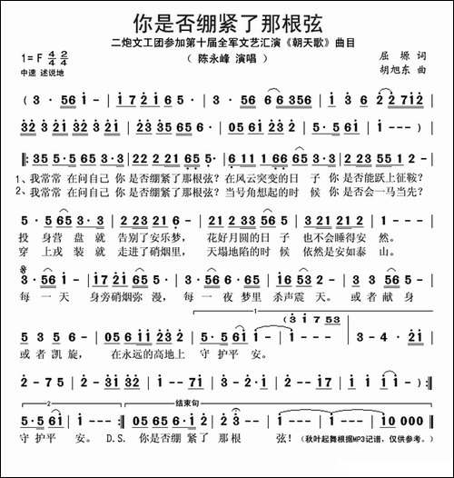 你是否绷紧了那根弦