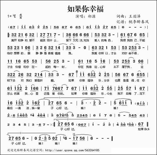 如果你幸福