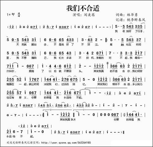 我们不合适