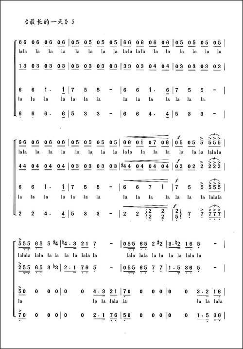 最长的一天-合唱-[美]