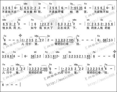 牵挂-刘和刚演唱版带和弦
