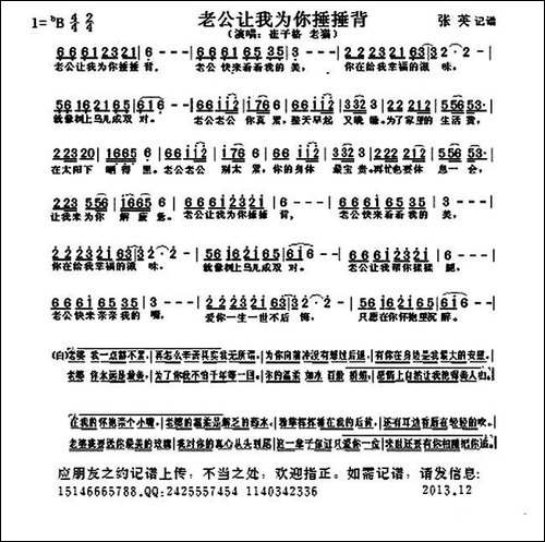 老公让我为你捶捶背-