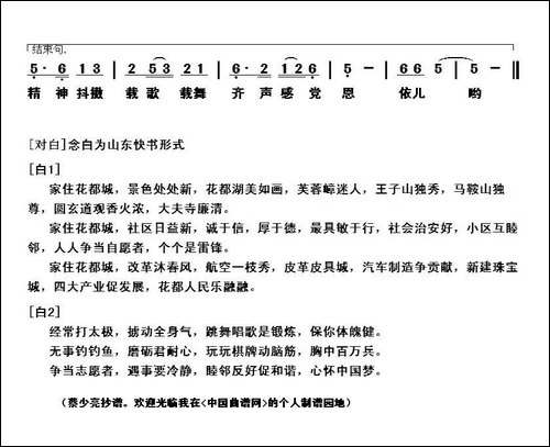 我比神仙好