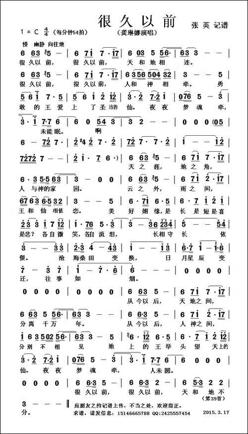 很久以前