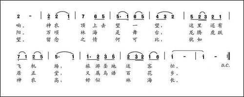 回首的大雁