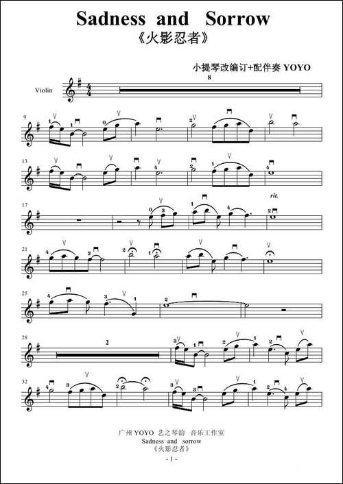 sadness-and-sorrow-小提琴谱