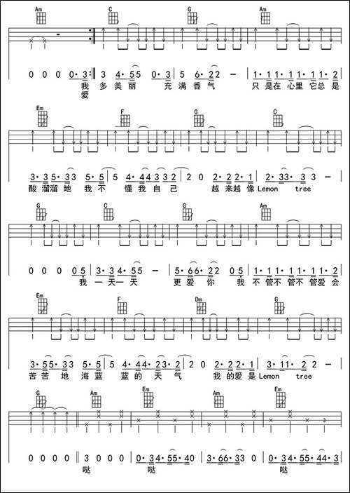 柠檬树Lemon-tree-ukulele四线谱