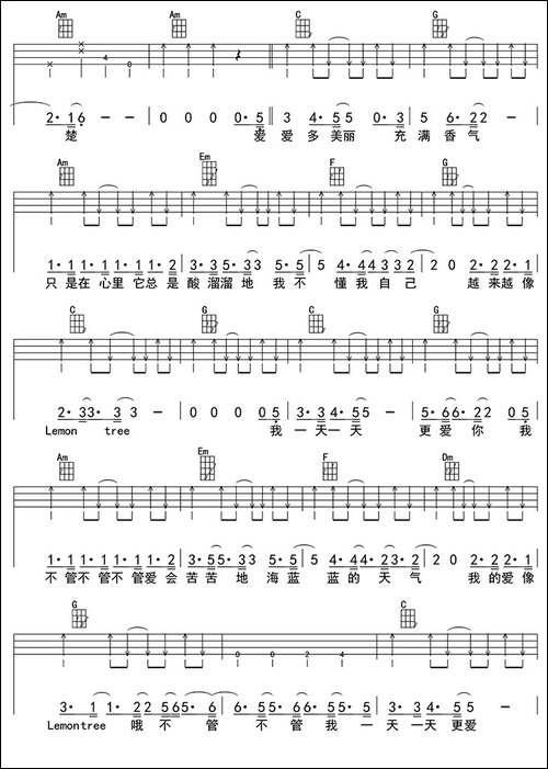 柠檬树Lemon-tree-ukulele四线谱