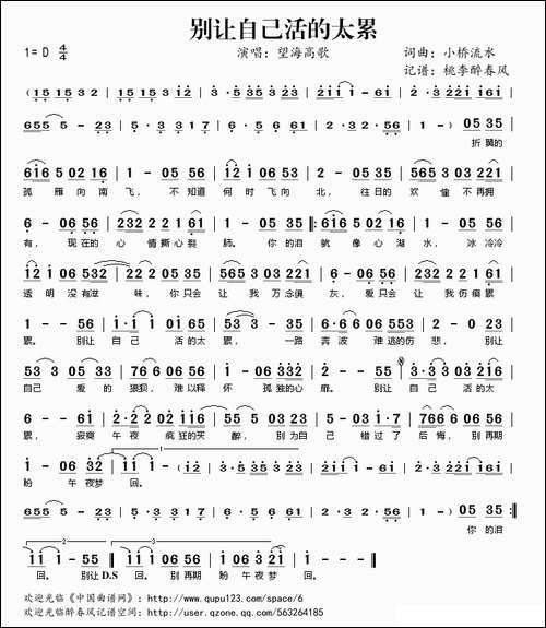 别让自己活得太累