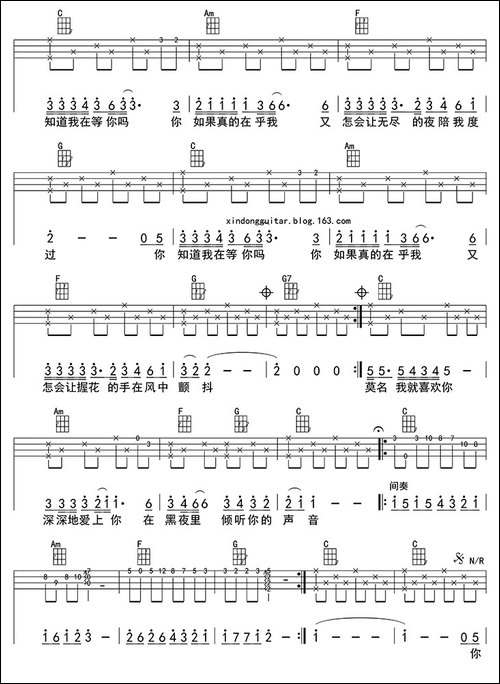 你知道我在等你吗-ukulele四线谱