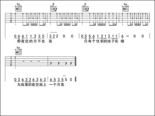 画-吉他六线谱