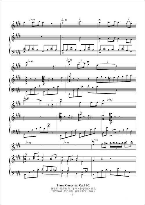 肖邦-钢琴第一协奏曲第二乐章-小提琴钢琴总谱