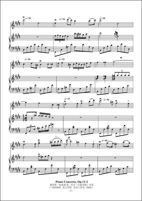 肖邦-钢琴第一协奏曲第二乐章-小提琴钢琴总谱