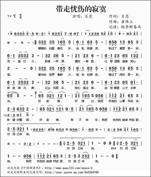 带走忧伤的寂寞