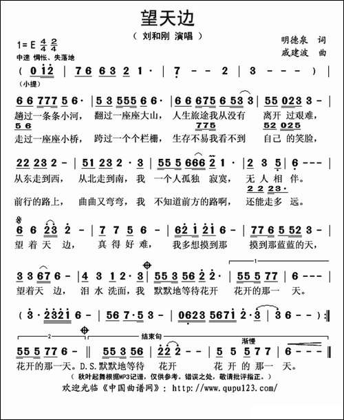 望天边
