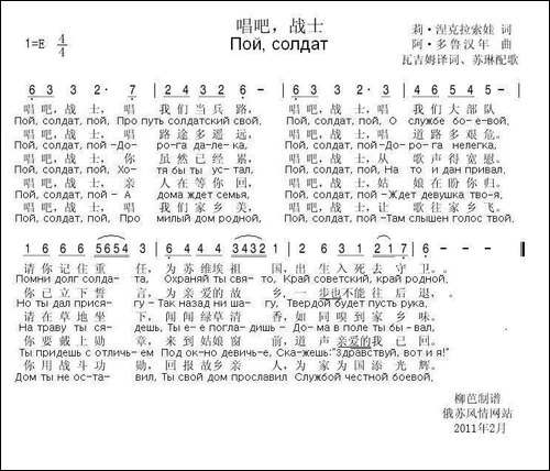 唱吧战士