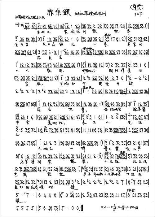 我魏绛--自幼儿-京剧《赵氏孤儿》魏绛唱段