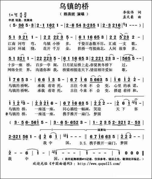 乌镇的桥