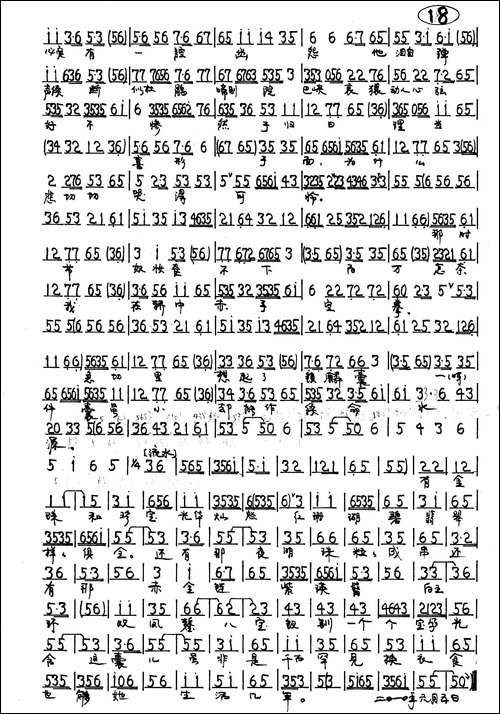 京剧《锁麟囊》薛湘灵唱段5首