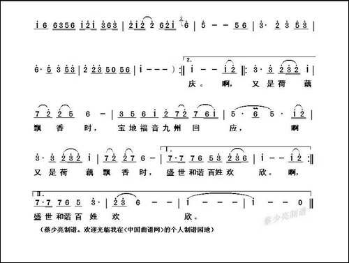 又是荷藕飘香时