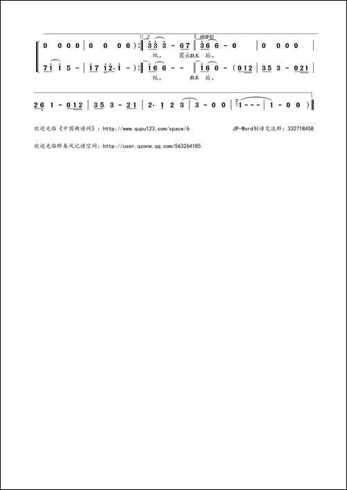 顽石