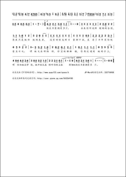 小烦恼没什么大不了