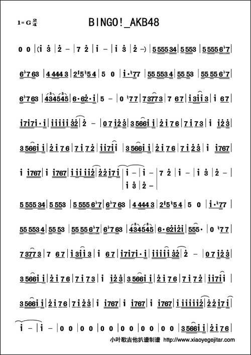 BINGO!-AKB48-简谱