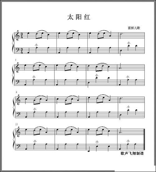 太阳红-手风琴谱