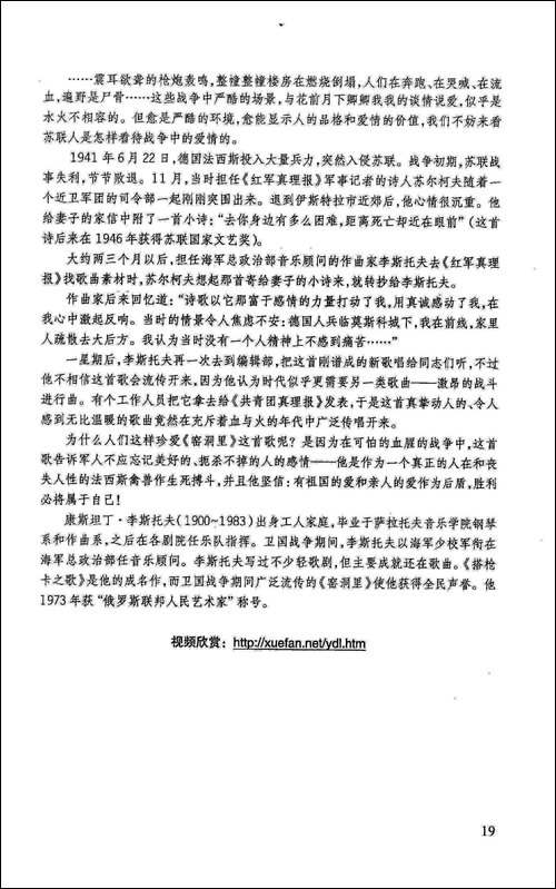 窑洞里