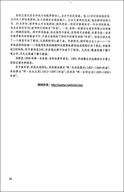 好妈妈你不要骂我