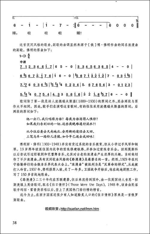 路漫漫