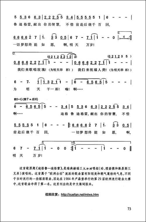 明天万岁