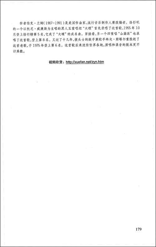 只有你