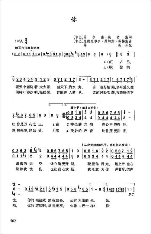 你