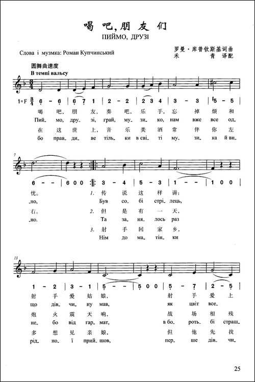 喝吧朋友们