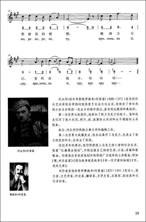 听我的兄弟