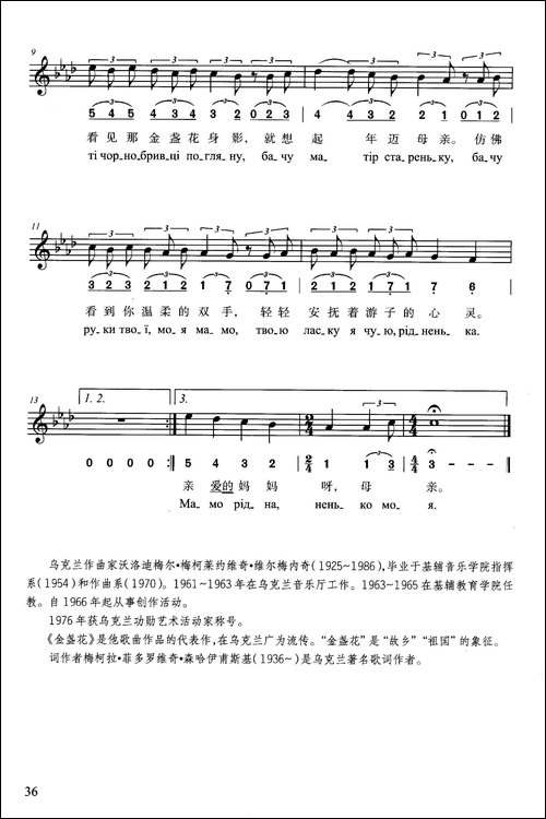 金盏花