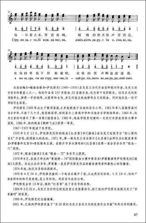 漩涡