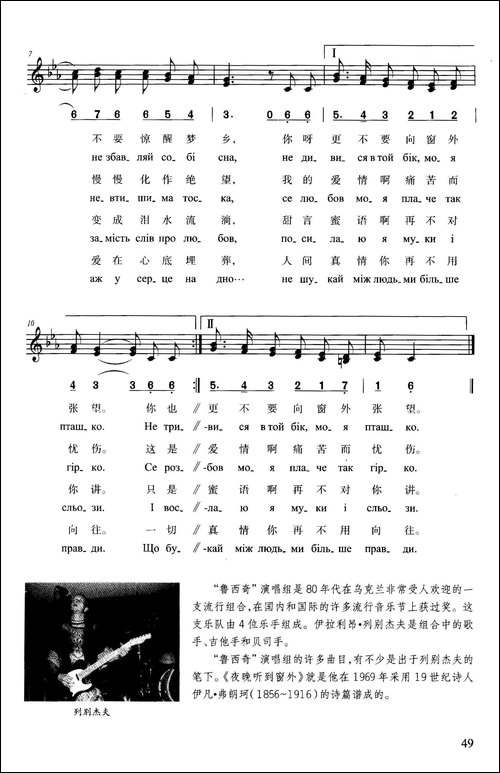 夜晚听到窗外