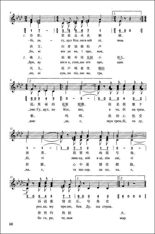 克塞妮雅