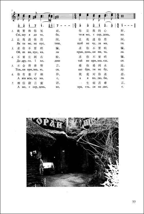 太阳已经下山