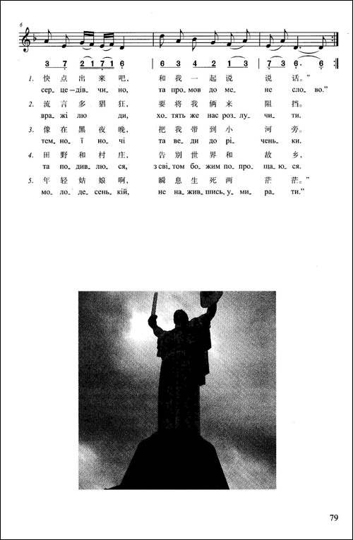 明月明月升起来